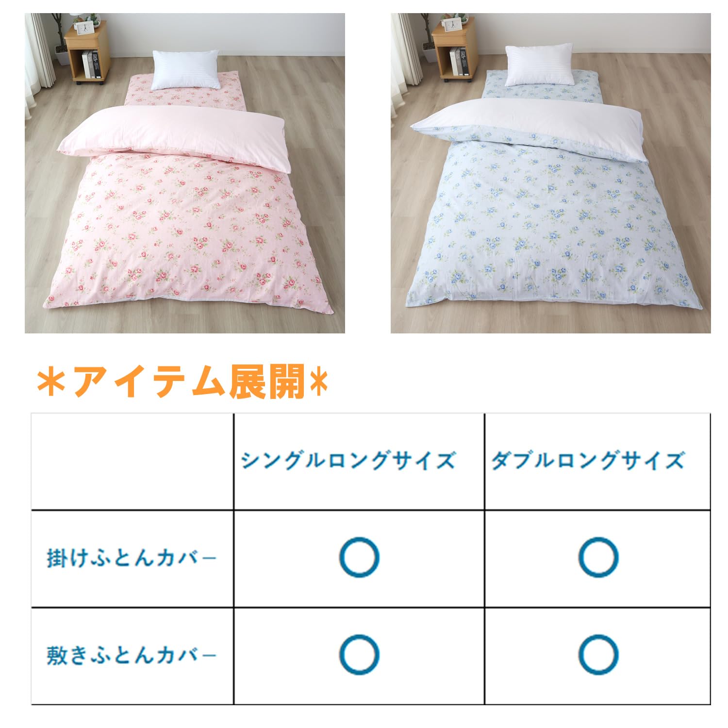 Merry Night 掛け布団カバー ダブルロングサイズ 3枚 Merry Night 掛け布団カバー ダブルロングサイズ 3枚